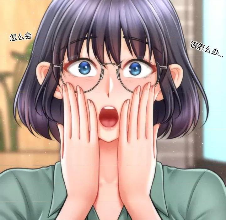 会长家的小儿子 会长家的小儿子-会长家的小儿子 第7话 第18页