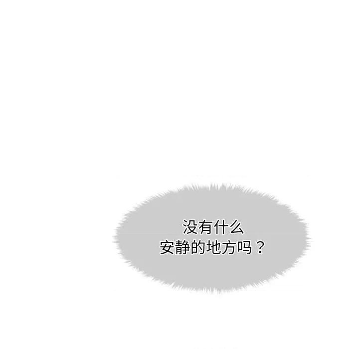 会长家的小儿子 会长家的小儿子-会长家的小儿子 第7话 第34页