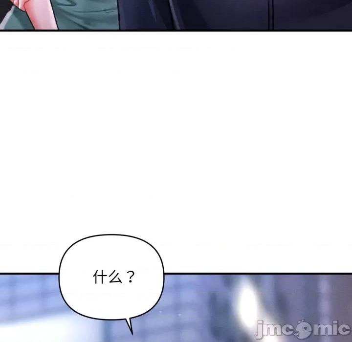 会长家的小儿子 会长家的小儿子-会长家的小儿子 第7话 第40页