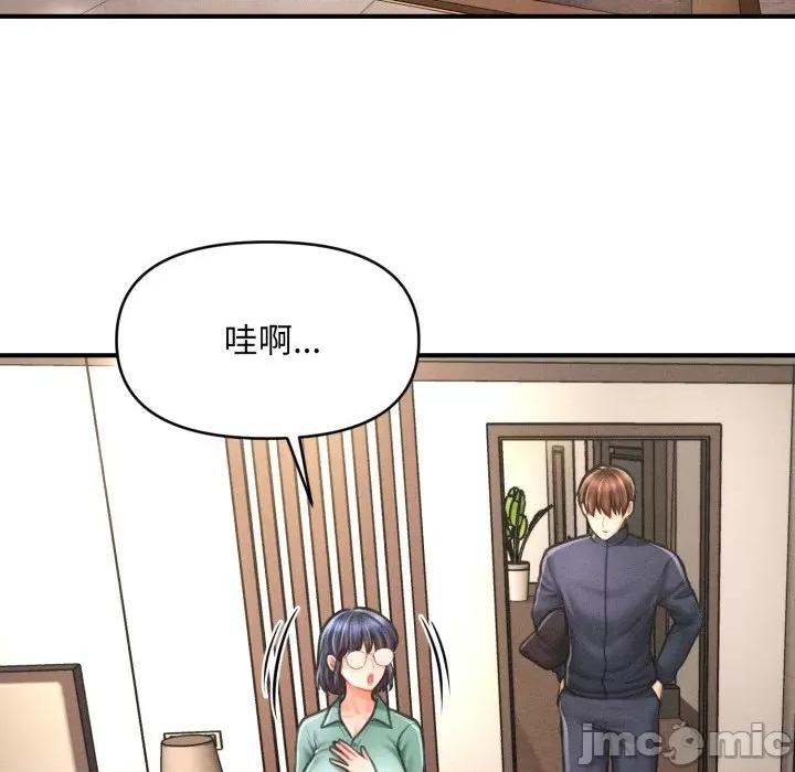 会长家的小儿子 会长家的小儿子-会长家的小儿子 第7话 第50页