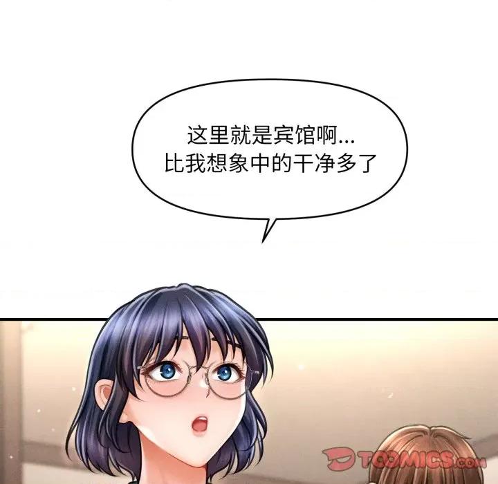 会长家的小儿子 会长家的小儿子-会长家的小儿子 第7话 第52页