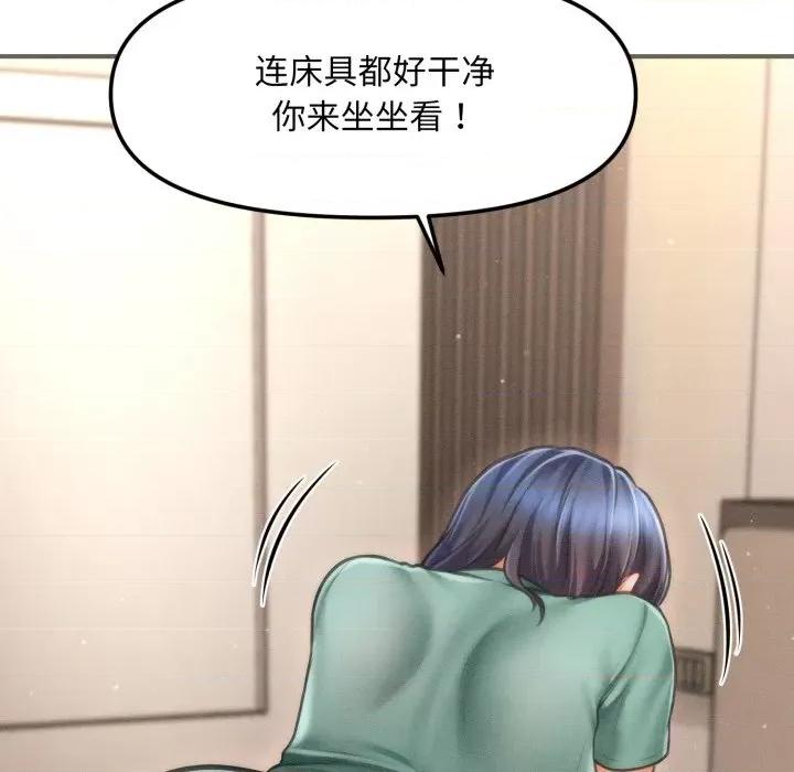 会长家的小儿子 会长家的小儿子-会长家的小儿子 第7话 第64页