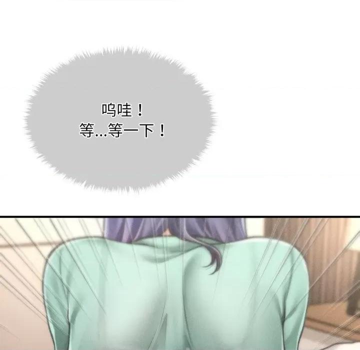 会长家的小儿子 会长家的小儿子-会长家的小儿子 第7话 第67页
