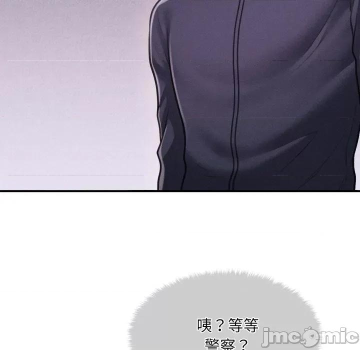 会长家的小儿子 会长家的小儿子-会长家的小儿子 第7话 第80页