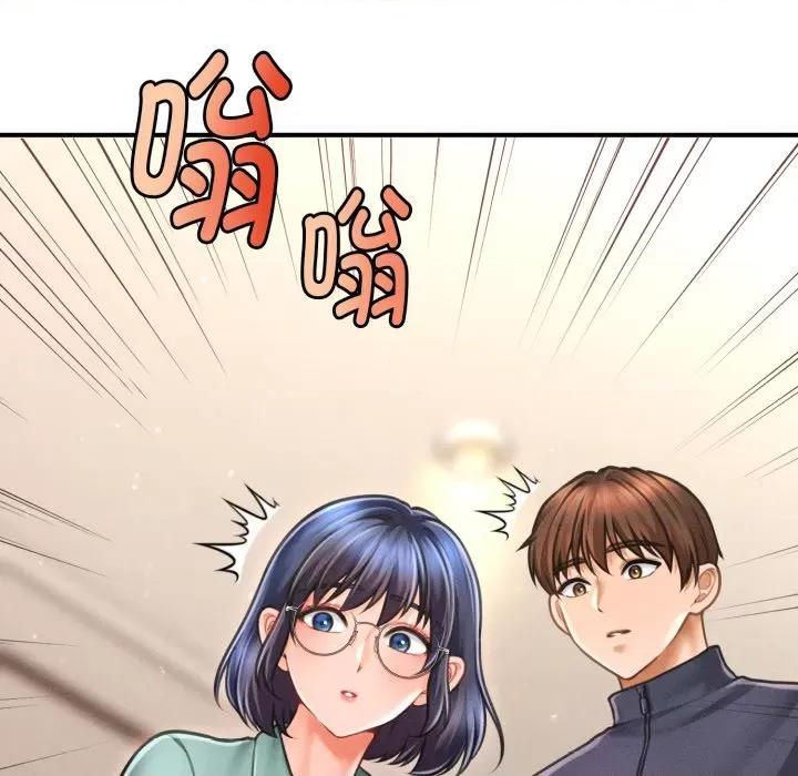 会长家的小儿子 会长家的小儿子-会长家的小儿子 第7话 第83页
