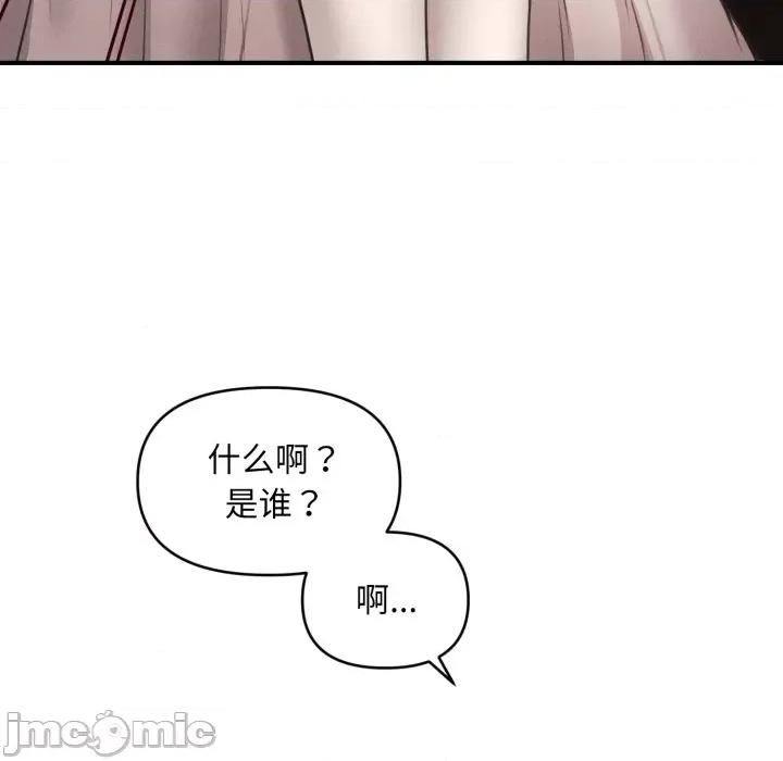 会长家的小儿子 会长家的小儿子-会长家的小儿子 第7话 第85页