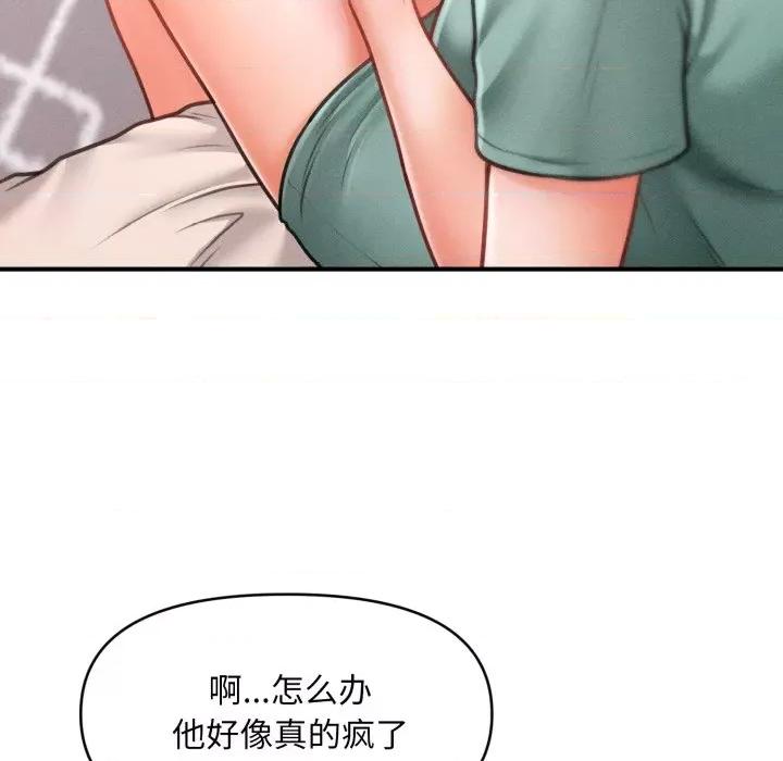 会长家的小儿子 会长家的小儿子-会长家的小儿子 第7话 第87页