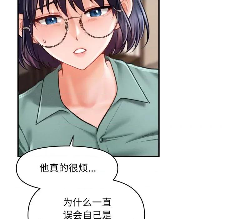 会长家的小儿子 会长家的小儿子-会长家的小儿子 第7话 第98页