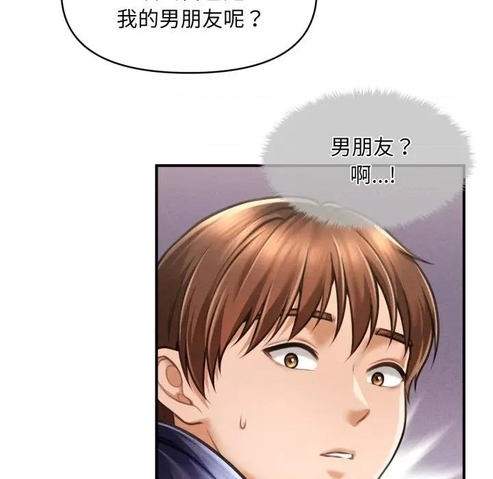 会长家的小儿子 会长家的小儿子-会长家的小儿子 第7话 第99页