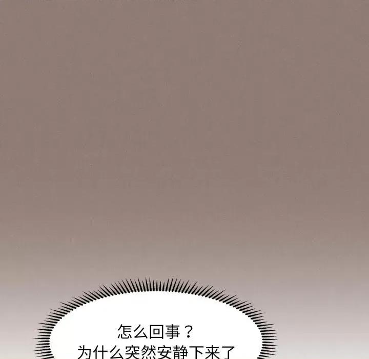 会长家的小儿子 会长家的小儿子-会长家的小儿子 第7话 第103页