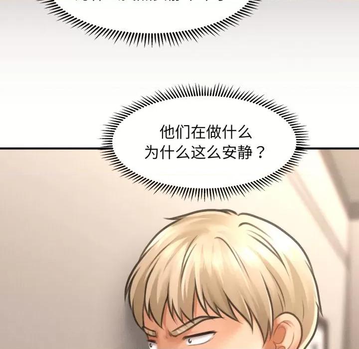 会长家的小儿子 会长家的小儿子-会长家的小儿子 第7话 第104页