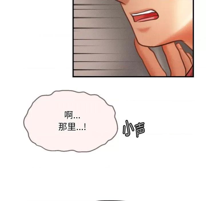 会长家的小儿子 会长家的小儿子-会长家的小儿子 第7话 第107页