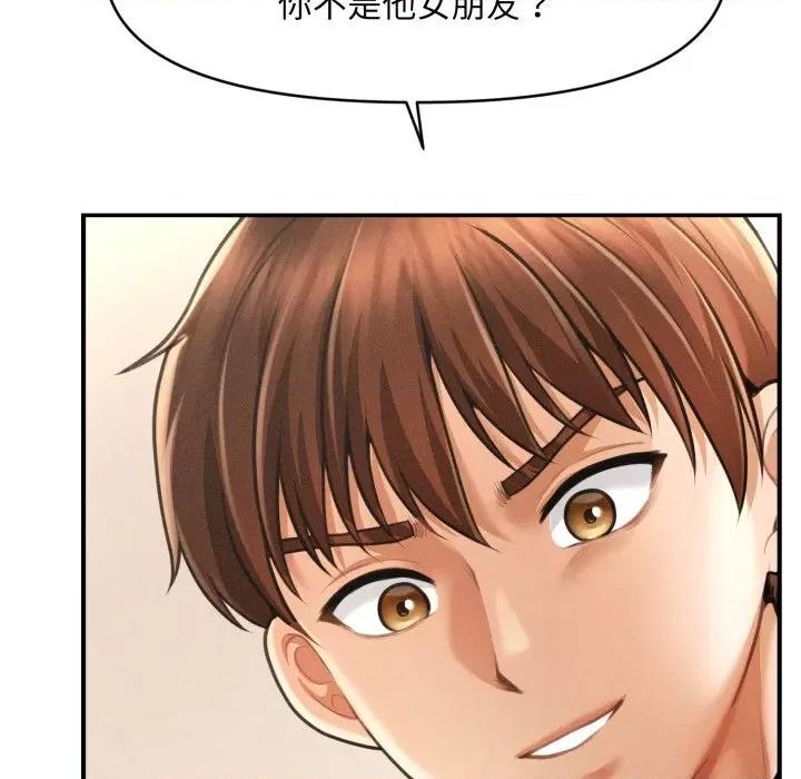 会长家的小儿子 会长家的小儿子-会长家的小儿子 第7话 第118页