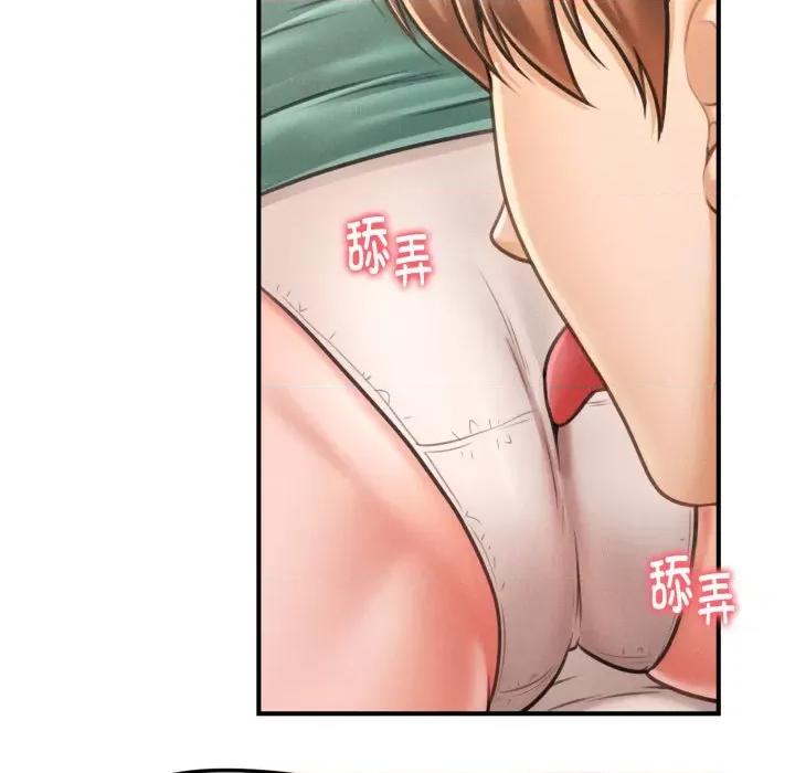 会长家的小儿子 会长家的小儿子-会长家的小儿子 第7话 第157页