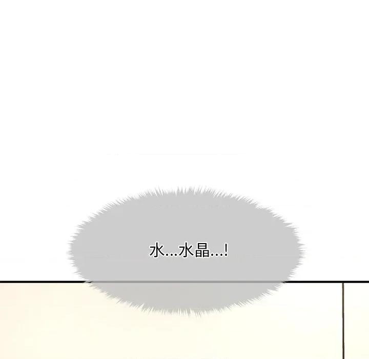 会长家的小儿子 会长家的小儿子-会长家的小儿子 第8话 第53页