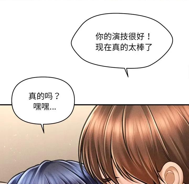 会长家的小儿子 会长家的小儿子-会长家的小儿子 第8话 第66页