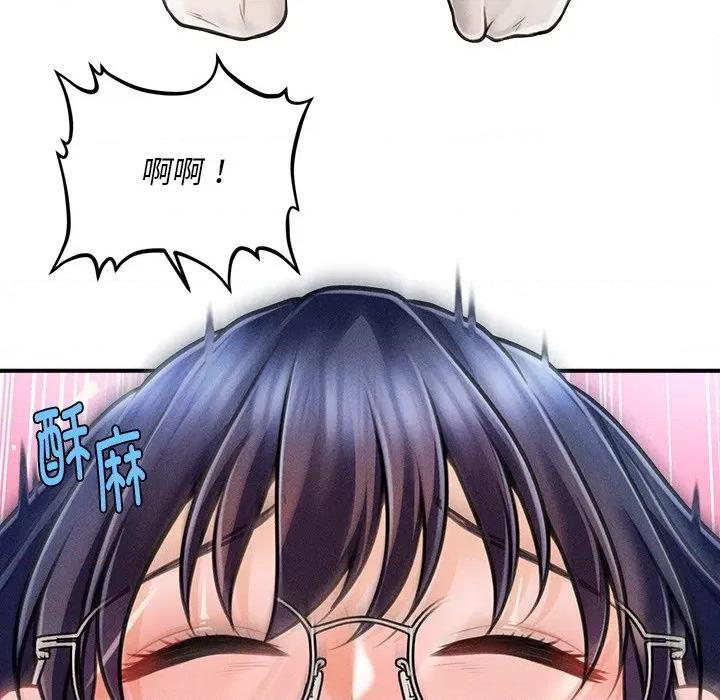会长家的小儿子 会长家的小儿子-会长家的小儿子 第8话 第89页