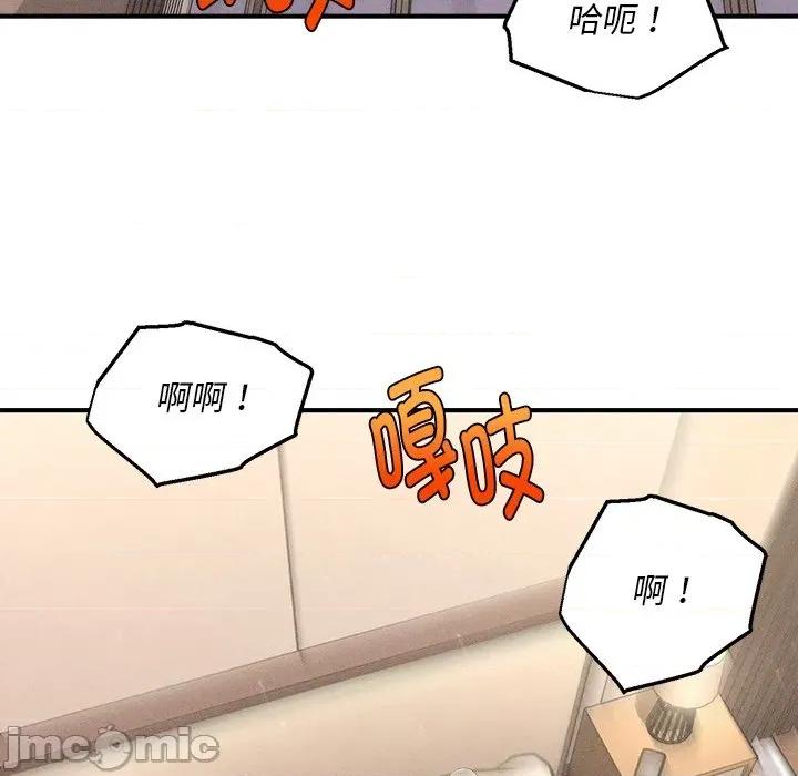会长家的小儿子 会长家的小儿子-会长家的小儿子 第8话 第100页