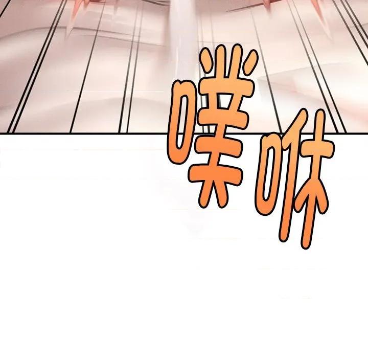 会长家的小儿子 会长家的小儿子-会长家的小儿子 第8话 第113页