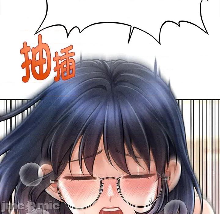 会长家的小儿子 会长家的小儿子-会长家的小儿子 第9话 第20页