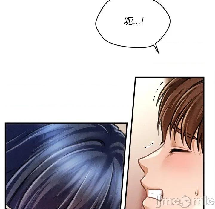 会长家的小儿子 会长家的小儿子-会长家的小儿子 第9话 第55页