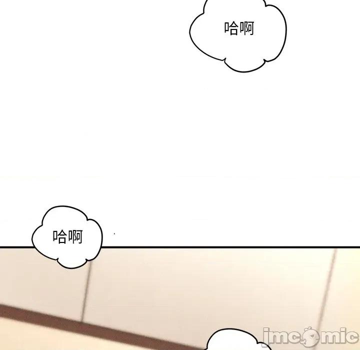 会长家的小儿子 会长家的小儿子-会长家的小儿子 第9话 第70页