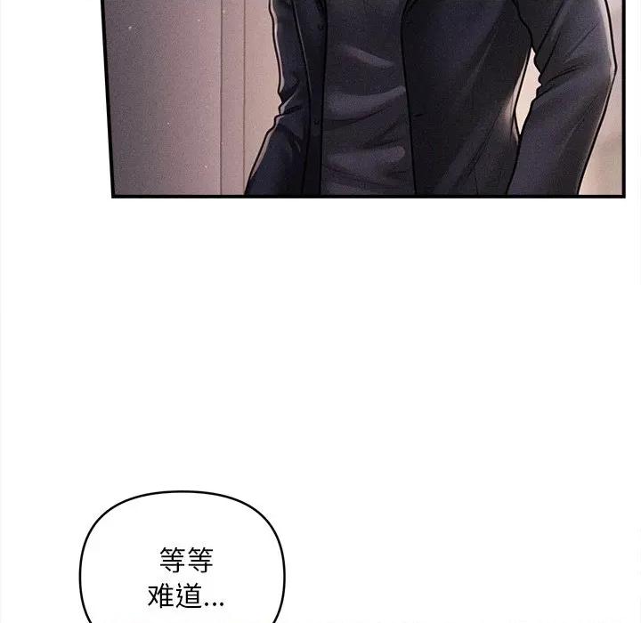 会长家的小儿子 会长家的小儿子-会长家的小儿子 第10话 第8页