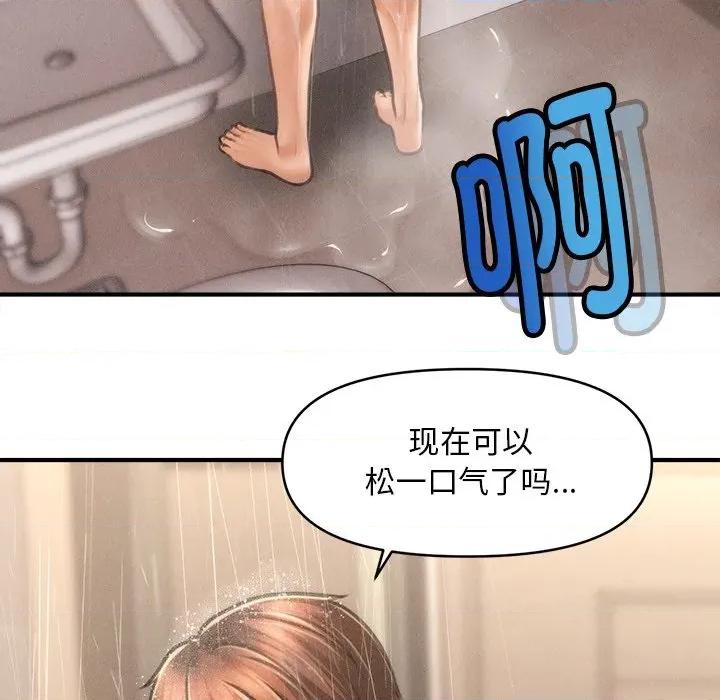 会长家的小儿子 会长家的小儿子-会长家的小儿子 第10话 第67页
