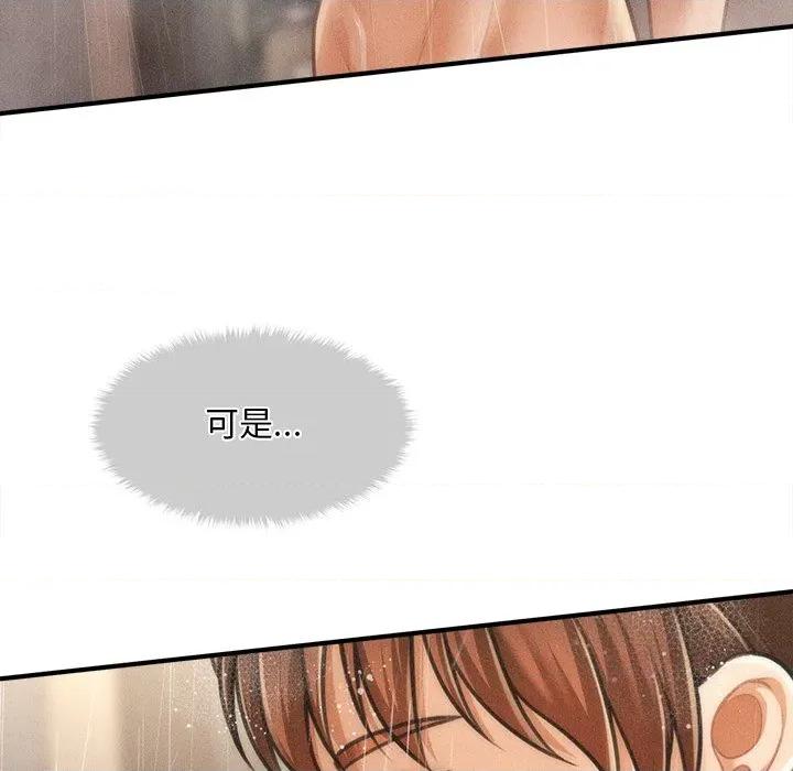 会长家的小儿子 会长家的小儿子-会长家的小儿子 第10话 第69页