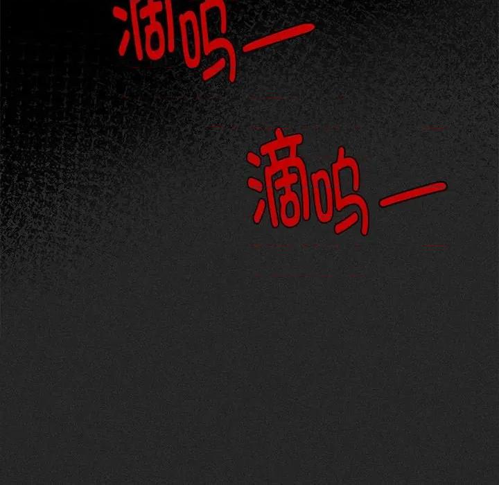 会长家的小儿子 会长家的小儿子-会长家的小儿子 第10话 第71页