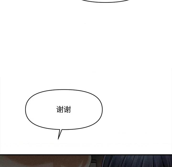 会长家的小儿子 会长家的小儿子-会长家的小儿子 第11话 第153页