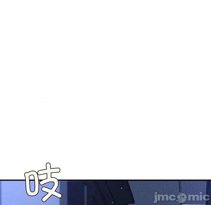会长家的小儿子 会长家的小儿子-会长家的小儿子 第12话 第50页