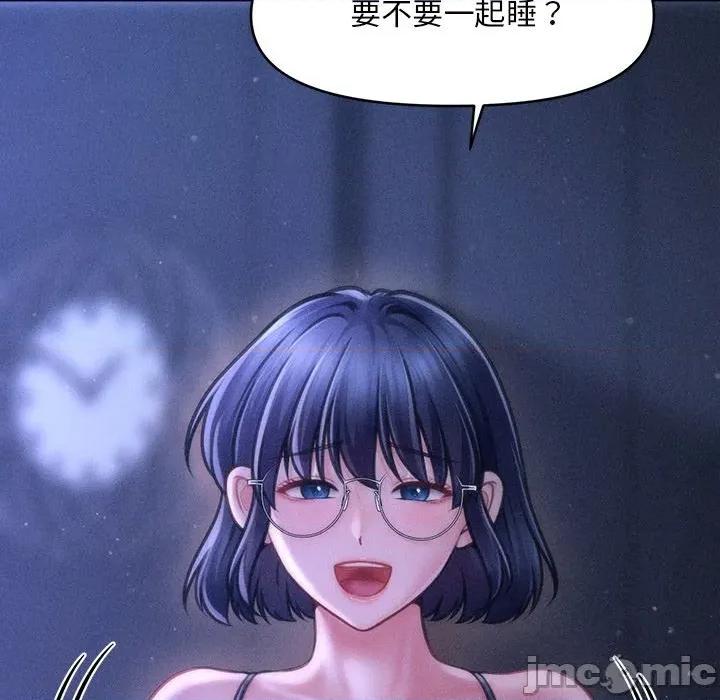 会长家的小儿子 会长家的小儿子-会长家的小儿子 第12话 第65页