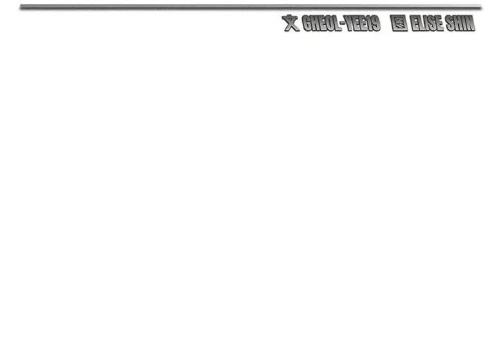 会长家的小儿子 会长家的小儿子-会长家的小儿子 第13话 第2页