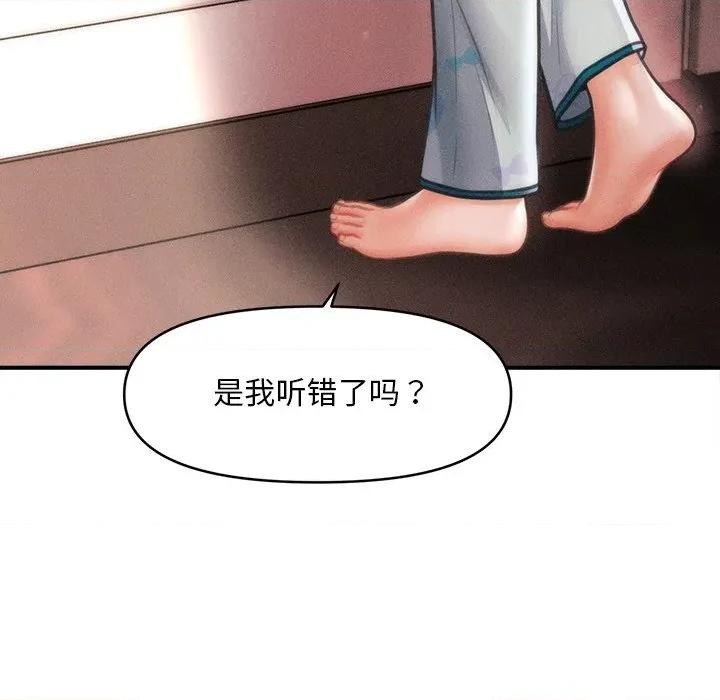 会长家的小儿子 会长家的小儿子-会长家的小儿子 第13话 第132页