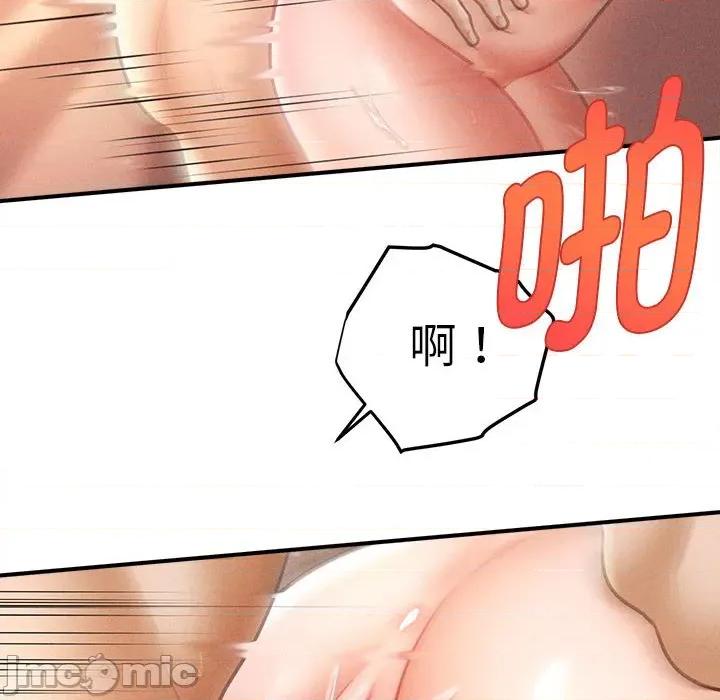 会长家的小儿子 会长家的小儿子-会长家的小儿子 第14话 第30页