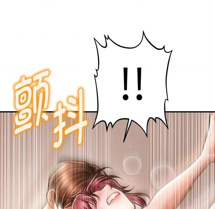 会长家的小儿子 会长家的小儿子-会长家的小儿子 第14话 第33页
