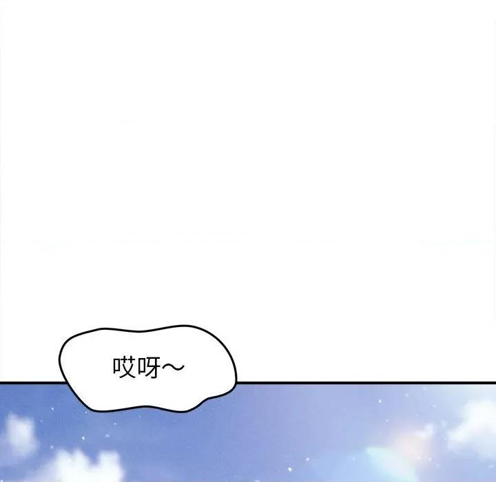 会长家的小儿子 会长家的小儿子-会长家的小儿子 第14话 第82页