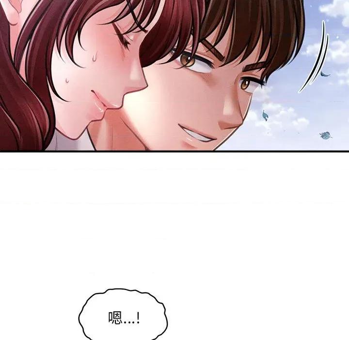 会长家的小儿子 会长家的小儿子-会长家的小儿子 第14话 第101页