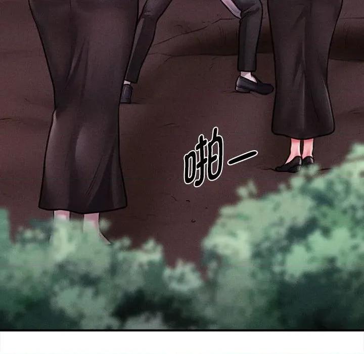 会长家的小儿子 会长家的小儿子-会长家的小儿子 第14话 第127页