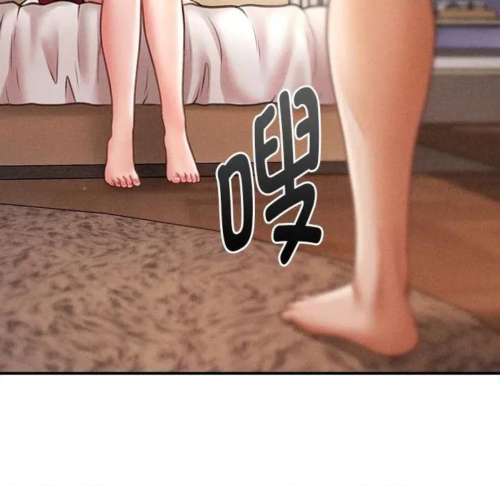 会长家的小儿子 会长家的小儿子-会长家的小儿子 第14话 第146页
