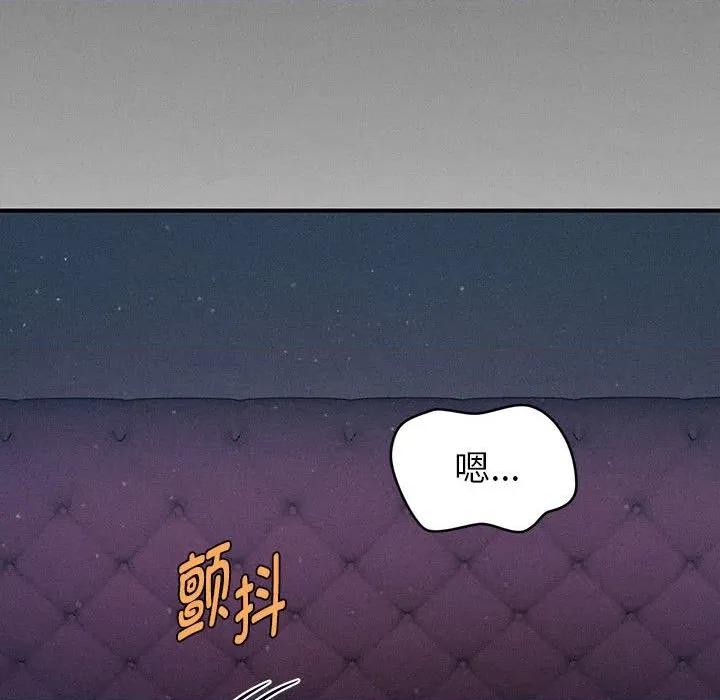 会长家的小儿子 会长家的小儿子-会长家的小儿子 第14话 第164页