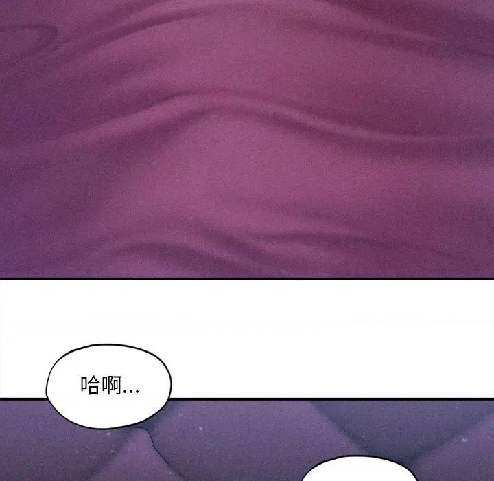会长家的小儿子 会长家的小儿子-会长家的小儿子 第14话 第166页