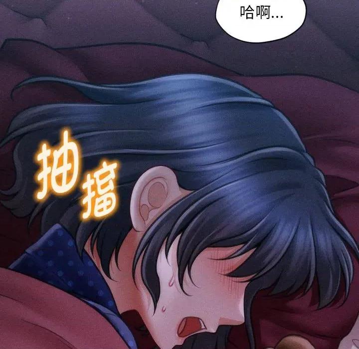 会长家的小儿子 会长家的小儿子-会长家的小儿子 第14话 第167页