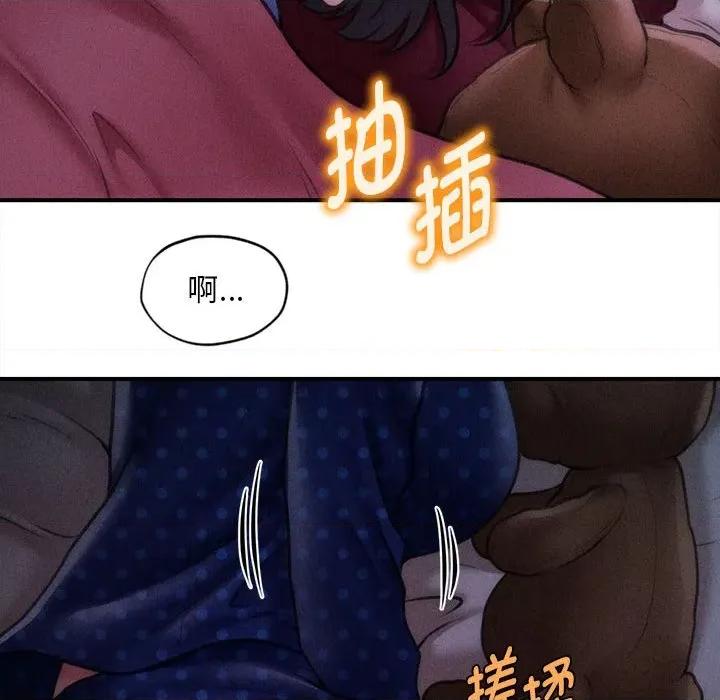 会长家的小儿子 会长家的小儿子-会长家的小儿子 第14话 第168页