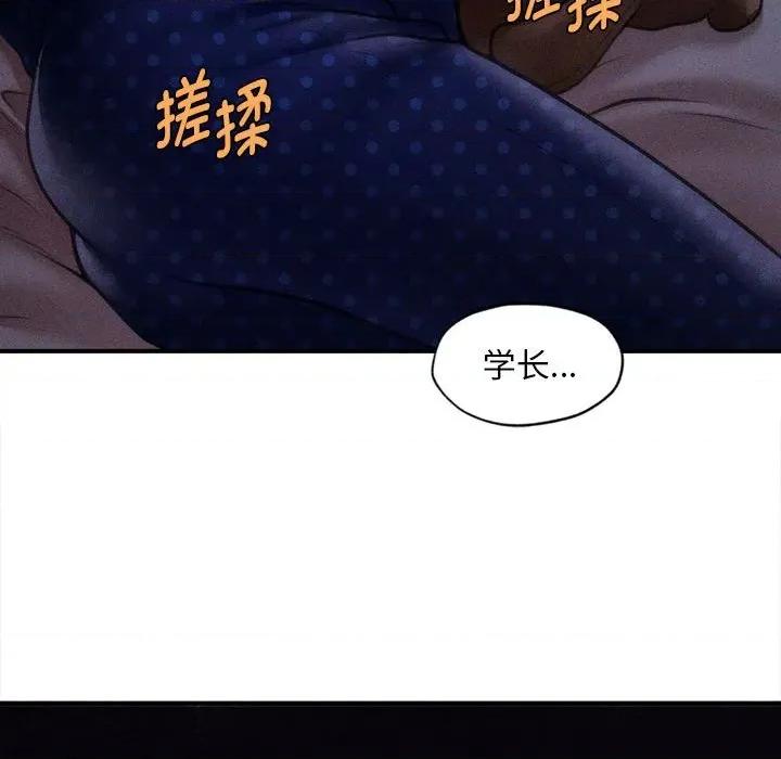 会长家的小儿子 会长家的小儿子-会长家的小儿子 第14话 第169页