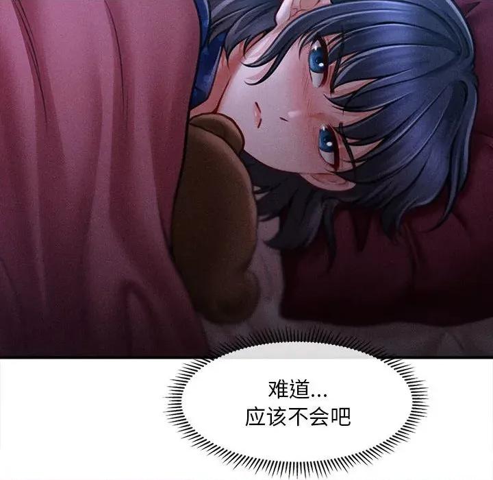 会长家的小儿子 会长家的小儿子-会长家的小儿子 第14话 第176页
