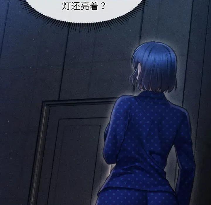 会长家的小儿子 会长家的小儿子-会长家的小儿子 第14话 第187页