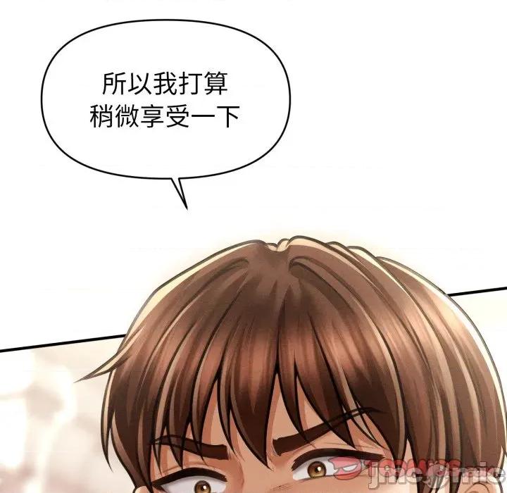 会长家的小儿子 会长家的小儿子-会长家的小儿子 第15话 第20页