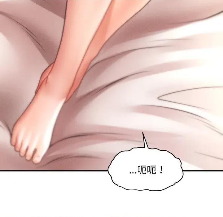 会长家的小儿子 会长家的小儿子-会长家的小儿子 第15话 第29页